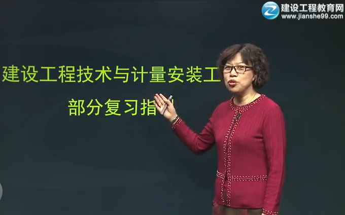 造价安装界的女泰斗——陈伟珂老