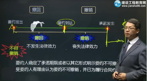 建设工程教育网“达”神