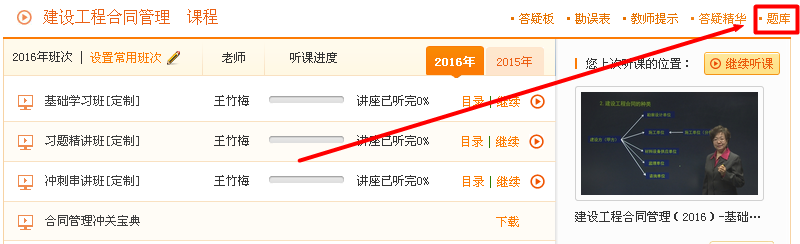 造价工程师考前预测试卷现已正式开通