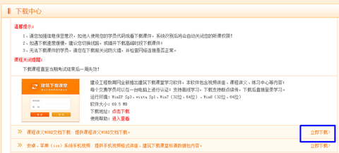 2016监理工程师定制班考前重点资料已开通