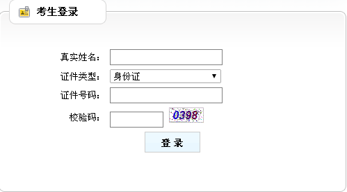 贵州省2016年二级建造师准考证打印入口开通