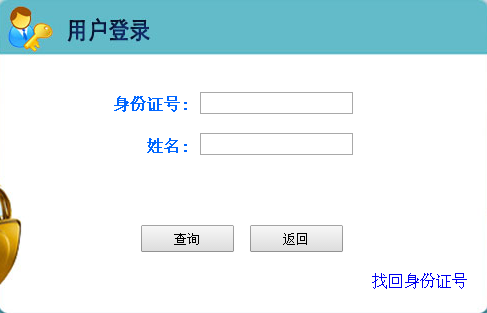 河北2016年二级建造师准考证打印入口开通