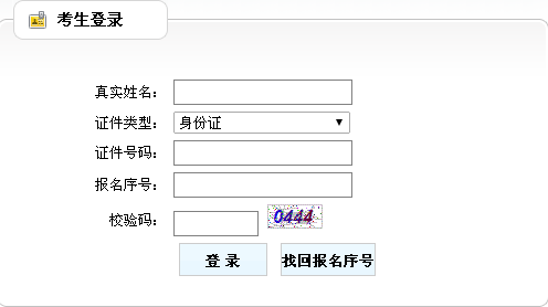 山西2016年二级建造师准考证打印入口开通
