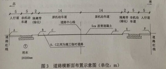 老师解析：2016年二建《市政管理》试题及答案（案例）