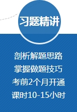 2017年二级建造师考试辅导全面招生