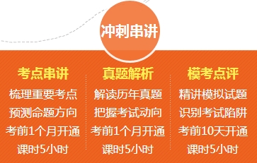 2017年二级建造师考试辅导全面招生