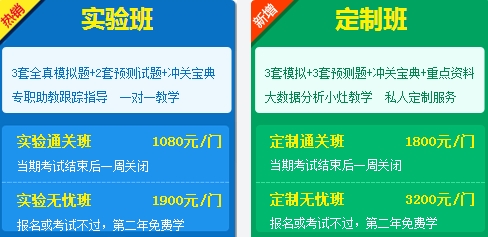 2017年二级建造师考试辅导全面招生