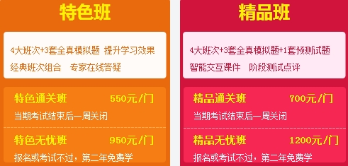 2017年二级建造师考试辅导全面招生