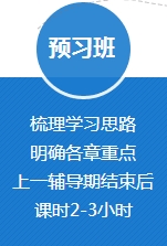 2017年二级建造师考试辅导全面招生