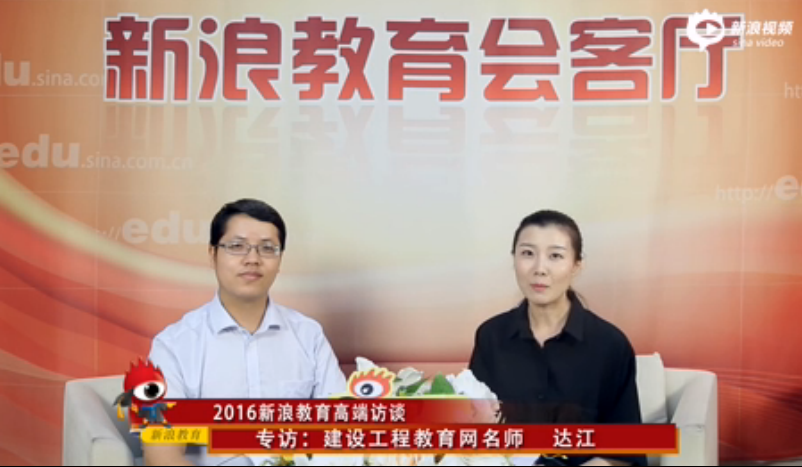 2016年造价工程师与以往相比的不同之处在哪里？
