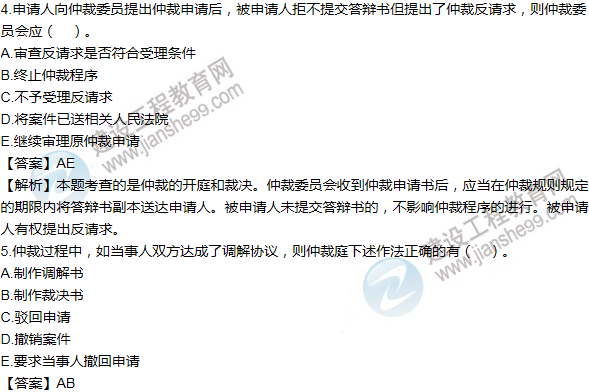 2016年一级建造师考试《机电工程》高频考点汇编