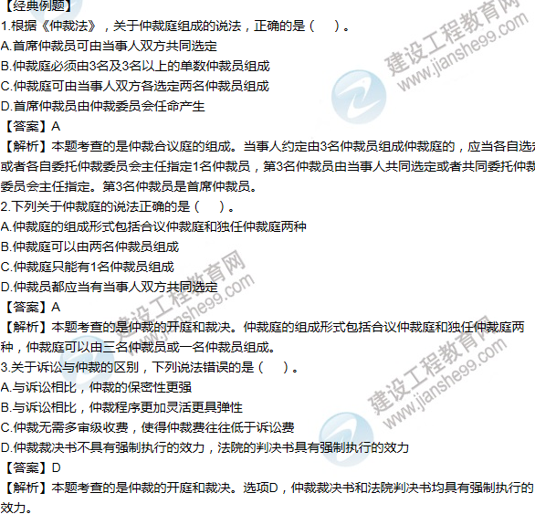 2016年一级建造师考试《机电工程》高频考点汇编