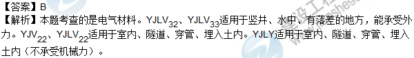 2016年造价工程师考试《安装计量》高频考点汇编