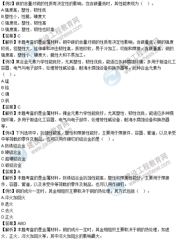 2016年造价工程师考试《安装计量》高频考点汇编