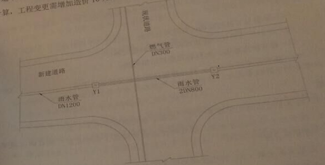 2016一级建造师《市政》试题答案及解析