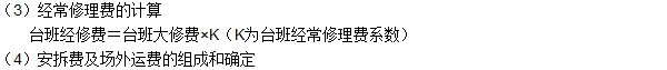 工程计价必背公式，新鲜出炉！！！