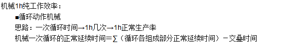 工程计价必背公式，新鲜出炉！！！