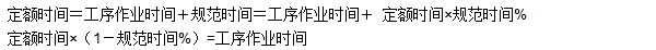 工程计价必背公式，新鲜出炉！！！
