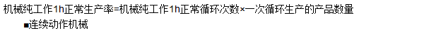 工程计价必背公式，新鲜出炉！！！