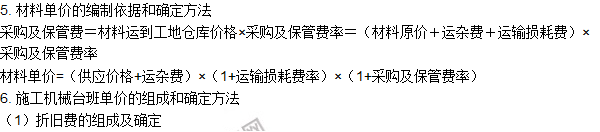 工程计价必背公式，新鲜出炉！！！