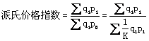 工程计价必背公式，新鲜出炉！！！