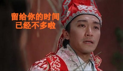 2017年二建备考 我们成为一个有计划的“学渣”