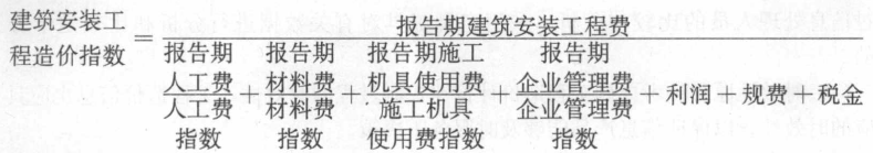 2016造价师《建设工程计价》试题及答案(21-30题)
