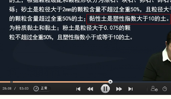 2016年造价工程师《土建计量》考后总结