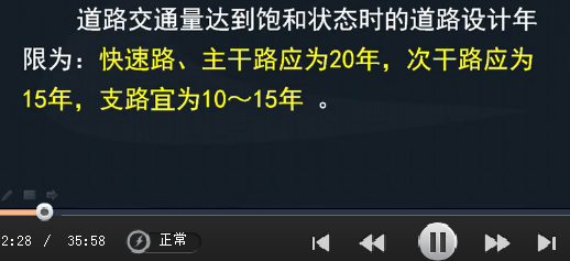 2016年造价工程师《土建计量》考后总结