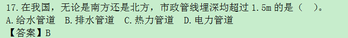 2016年造价工程师《土建计量》考后总结