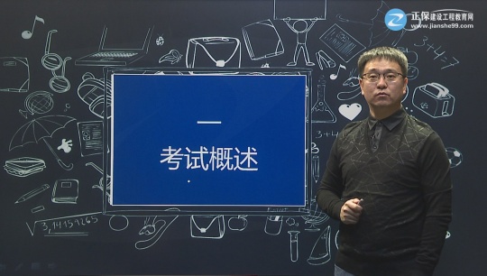 2017年监理工程师《建设工程进度控制》预习班全线开通