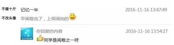 据最新情报，2016年一级建造师阅卷进度到这步了
