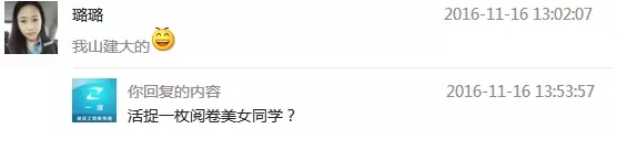 据最新情报，2016年一级建造师阅卷进度到这步了