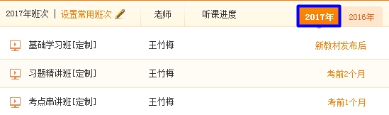 监理工程师备考“证”当时 网校辅导课程优惠大放送