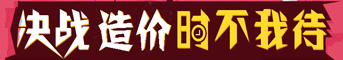 2017年造价工程师考试时间为10月21、22日