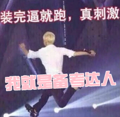 【敲黑板】2017年咨询工程师备考达人教你如何高效复习