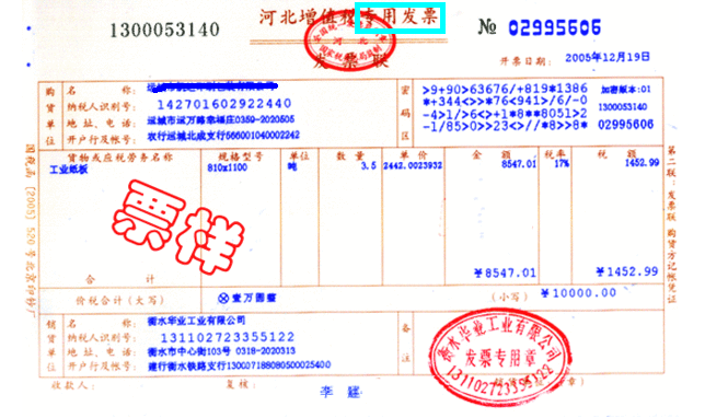 造价工程师考试之我眼中所认识的营改增（二）