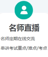 一建备考利器