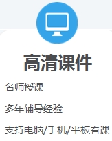 一建备考利器
