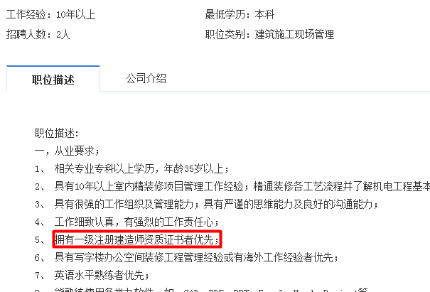 图例