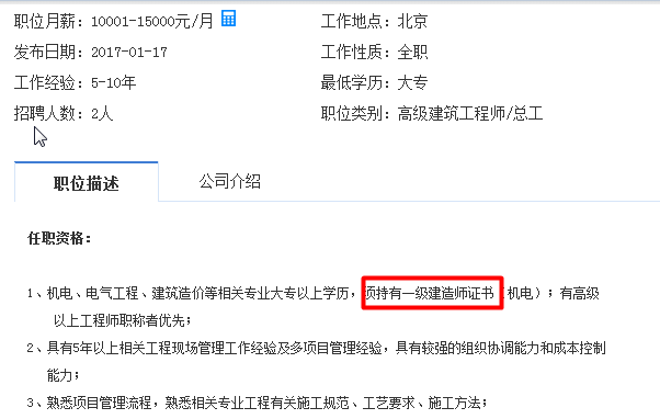 图例