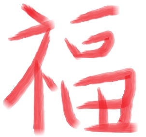 【二级建造师】建筑安装工程费用的组成与计算（3）