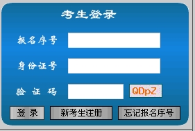 江西公布2017二级建造师执业资格考试报名入口