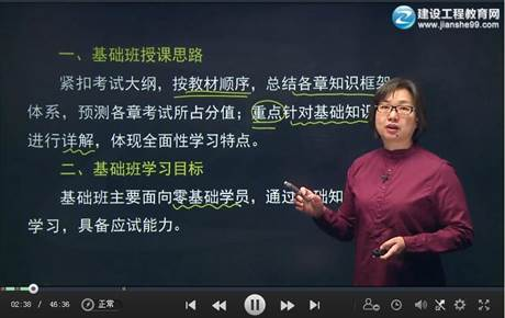 网校老师免费课程讲座