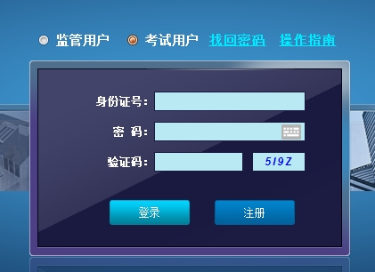 2017年云南二级建造师考试报名入口开通