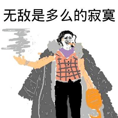 【考试心得】常与寂寞相伴，造价考试就成功一半