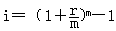 齐锡晶监理《投资控制》知识点解析：资金时间价值