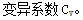 李娜监理《质量控制》知识点：质量统计分析（一）
