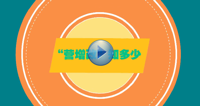 2017年造价工程师“营改增”你知道多少？