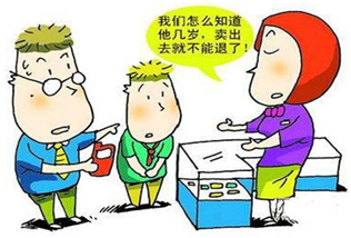 2017年造价工程师造价管理知识点：效力待定合同